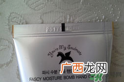 fascy护手霜真假分辨对比