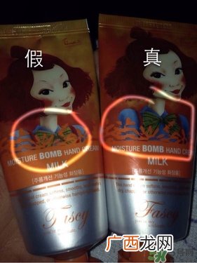 fascy护手霜真假分辨对比