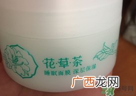大宝花草茶面膜怎么用?大宝花草茶面膜使用方法