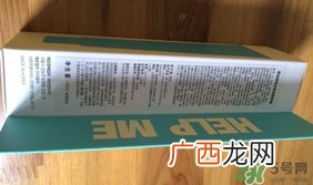 dr.Jart蒂佳婷面霜怎么样?dr.Jart蒂佳婷面霜好用吗?
