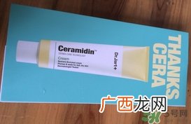 dr.Jart蒂佳婷面霜怎么样?dr.Jart蒂佳婷面霜好用吗?