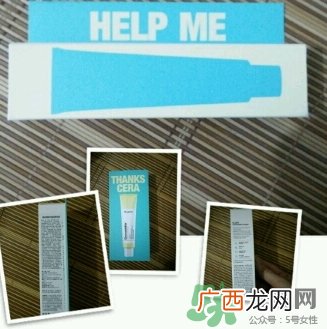 dr.Jart蒂佳婷面霜多少钱?dr.Jart蒂佳婷面霜专柜价格