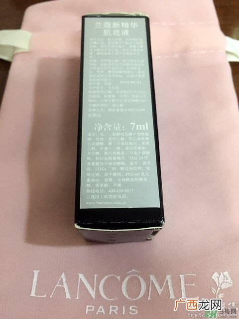 兰蔻小黑瓶星光限量版多少钱?