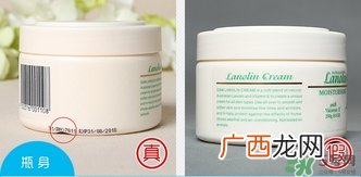 澳洲gm绵羊油维E面霜真假辨别对比图