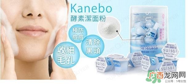 洗颜粉怎么用？洗颜粉的功效作用