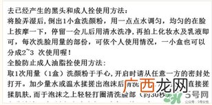 洗颜粉可以每天洗么?洗颜粉多久用一次?