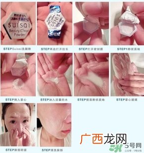 洗颜粉可以每天洗么?洗颜粉多久用一次?