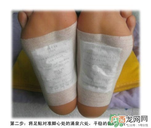 足贴怎么贴？足贴贴在脚底什么位置示意图