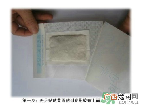 足贴怎么贴？足贴贴在脚底什么位置示意图