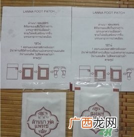 足贴怎么贴？足贴贴在脚底什么位置示意图