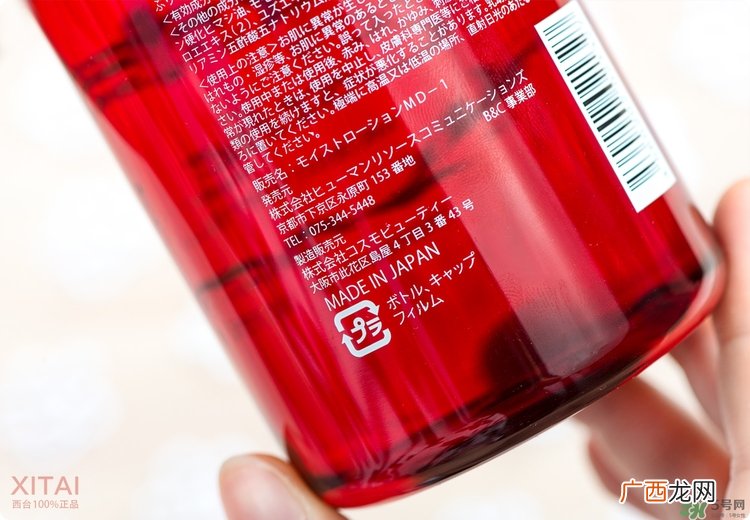 伊诗露樱桃爽肤水怎么样？esthe dew樱桃水好用吗？