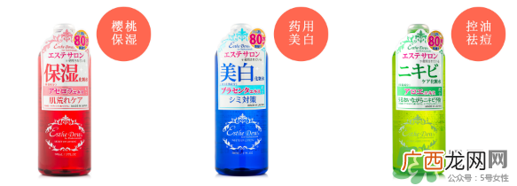 伊诗露樱桃爽肤水怎么样？esthe dew樱桃水好用吗？