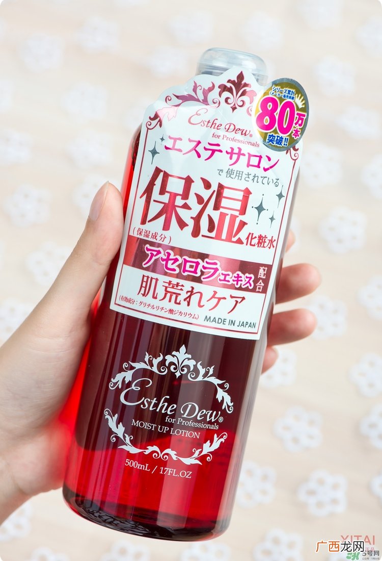 伊诗露樱桃爽肤水怎么样？esthe dew樱桃水好用吗？