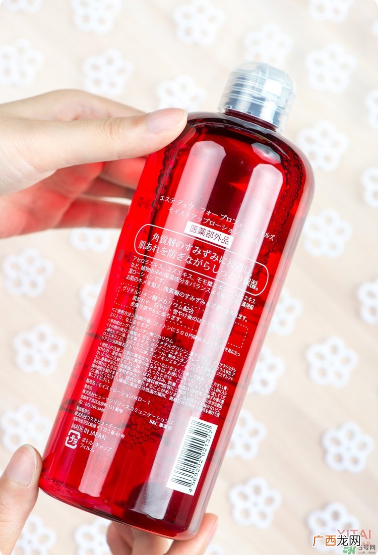 伊诗露樱桃爽肤水怎么样？esthe dew樱桃水好用吗？