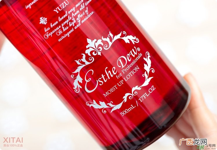伊诗露樱桃爽肤水怎么样？esthe dew樱桃水好用吗？