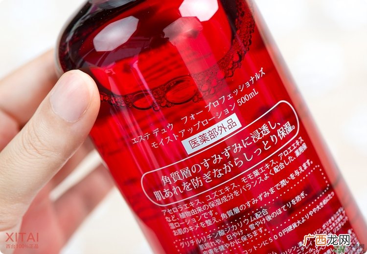 伊诗露樱桃爽肤水怎么样？esthe dew樱桃水好用吗？
