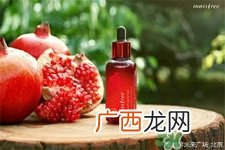 悦诗风吟石榴光精华露多少钱?
