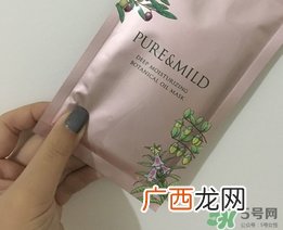泊美植物精华油面膜多少钱?泊美植物精华油面膜价格
