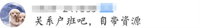 孙艳张子枫，妹妹孙艳却因和张子枫进北电尖子班陷争议