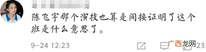 孙艳张子枫，妹妹孙艳却因和张子枫进北电尖子班陷争议