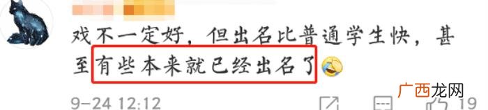 孙艳张子枫，妹妹孙艳却因和张子枫进北电尖子班陷争议