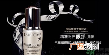兰蔻大眼精华真假对比 兰蔻大眼精华真假鉴别