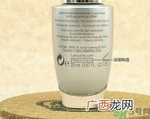 兰蔻大眼精华真假对比 兰蔻大眼精华真假鉴别