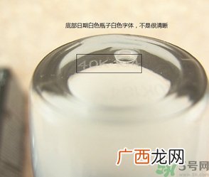 兰蔻大眼精华真假对比 兰蔻大眼精华真假鉴别