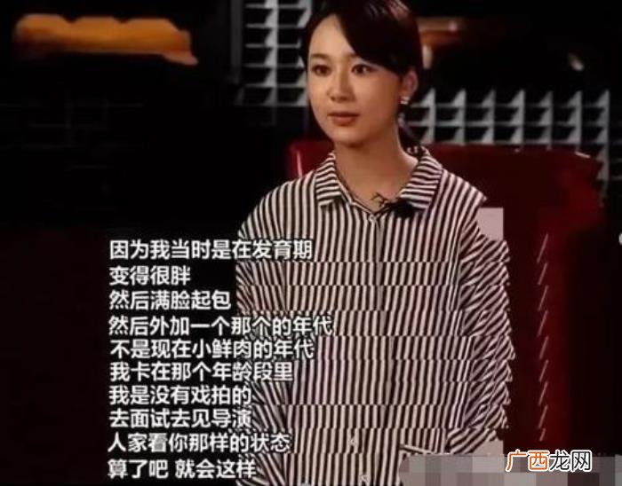 杨紫好看吗，被质疑长相不好看的杨紫是如何逆袭的
