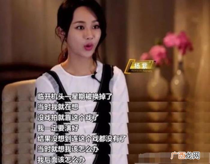 杨紫好看吗，被质疑长相不好看的杨紫是如何逆袭的