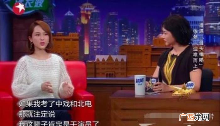 杨紫好看吗，被质疑长相不好看的杨紫是如何逆袭的
