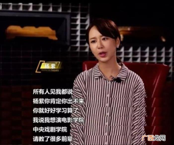 杨紫好看吗，被质疑长相不好看的杨紫是如何逆袭的
