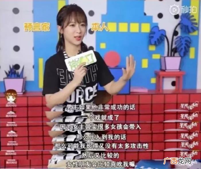 杨紫好看吗，被质疑长相不好看的杨紫是如何逆袭的