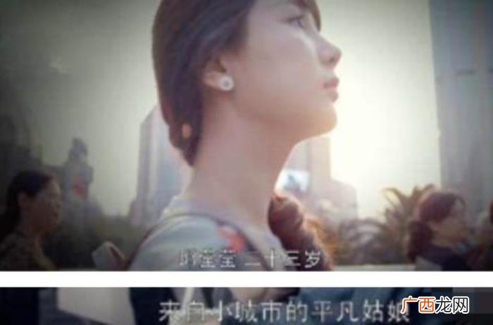 杨紫好看吗，被质疑长相不好看的杨紫是如何逆袭的