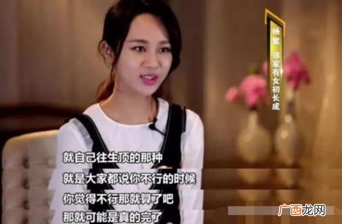 杨紫好看吗，被质疑长相不好看的杨紫是如何逆袭的