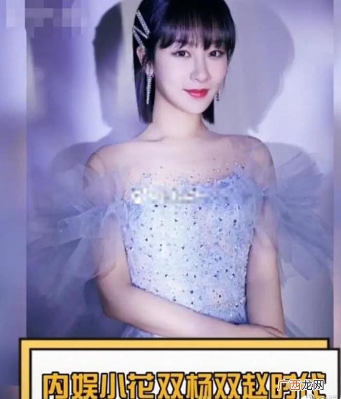 杨紫好看吗，被质疑长相不好看的杨紫是如何逆袭的