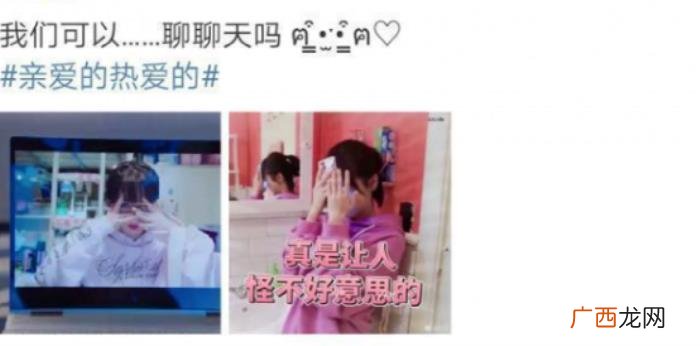杨紫好看吗，被质疑长相不好看的杨紫是如何逆袭的