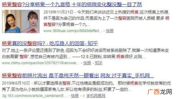 杨紫好看吗，被质疑长相不好看的杨紫是如何逆袭的