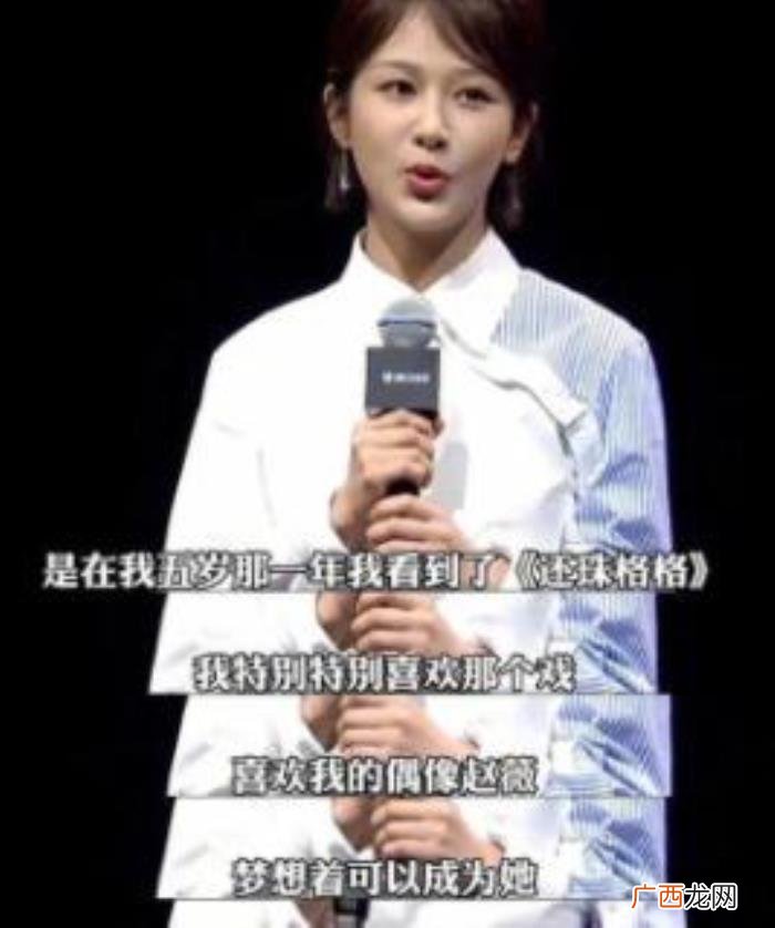 杨紫好看吗，被质疑长相不好看的杨紫是如何逆袭的