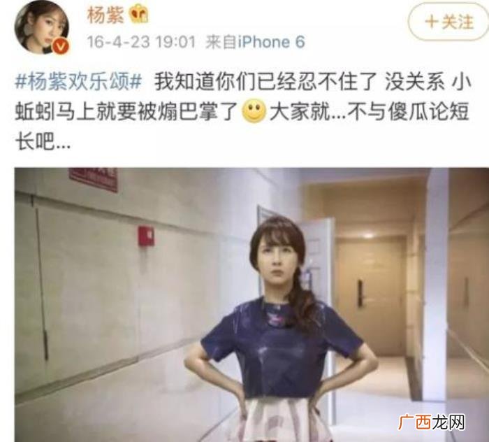 杨紫好看吗，被质疑长相不好看的杨紫是如何逆袭的