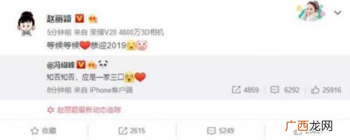 赵丽颖喜讯,冯绍峰发文正式宣布赵丽颖怀孕喜讯
