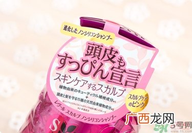 reveur无硅洗发水哪种颜色好？reveur洗发水颜色区别
