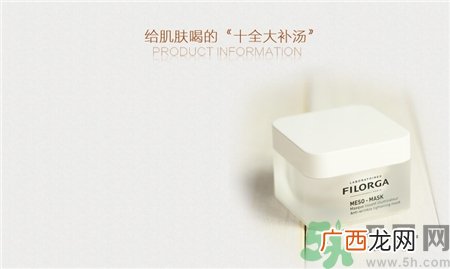 filorga十全大补面膜多少钱?菲洛嘉十全大补面膜价格