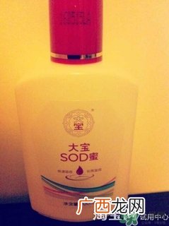 sod蜜过期可以用吗？大宝sod蜜的保质期是多久？