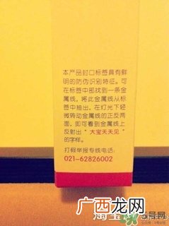 sod蜜过期可以用吗？大宝sod蜜的保质期是多久？
