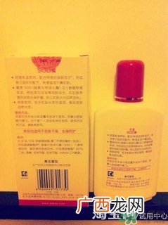 sod蜜过期可以用吗？大宝sod蜜的保质期是多久？