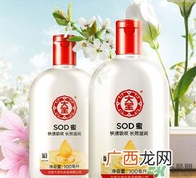 sod蜜过期可以用吗？大宝sod蜜的保质期是多久？