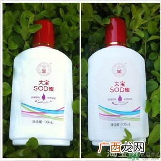sod蜜可以带上飞机吗？大宝sod蜜壳托运吗？