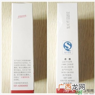 sod蜜可以带上飞机吗？大宝sod蜜壳托运吗？