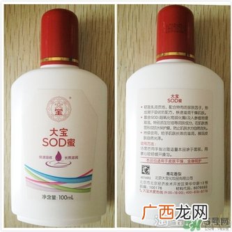 sod蜜可以带上飞机吗？大宝sod蜜壳托运吗？